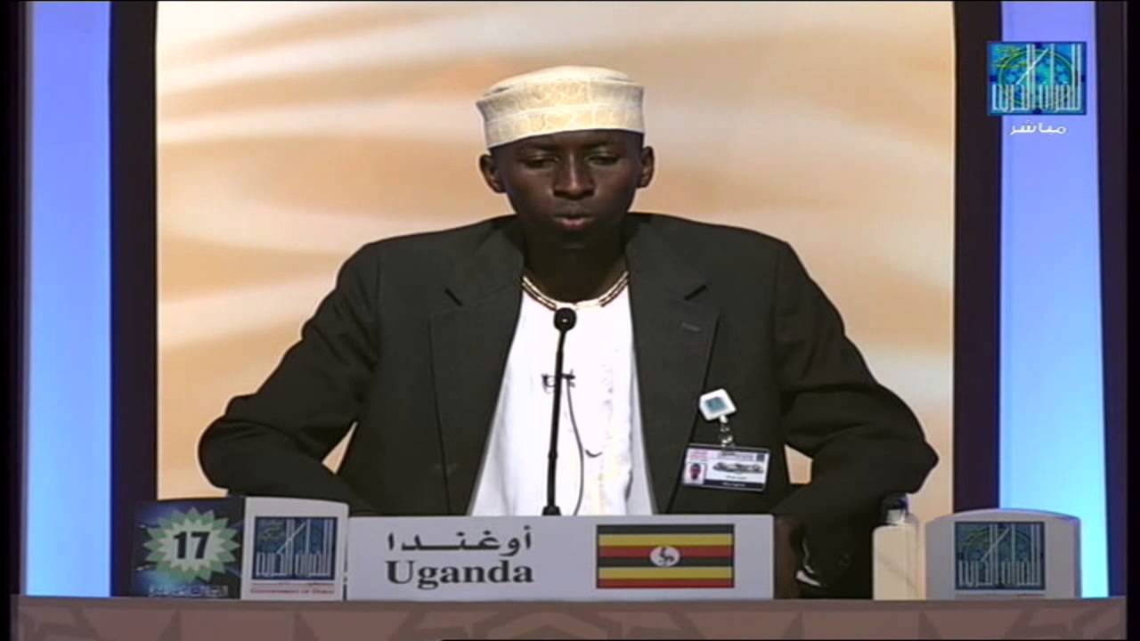 موبيرو يوسف ;   اوغندا , MUBIRU YUSUF , UGANDA