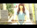【告知Movie】入日茜ワンマンライブ「夕焼けシネマ〜scene8〜」