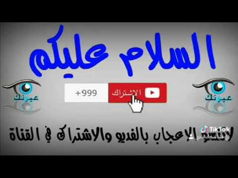النجم احمد عامر قمرنا يا