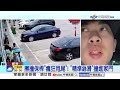 怎麼開的?! 車起飛"卡樹上" 路口猛撞"直接撞進家門"│中視新聞 20260807