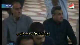 الشيخ وليد ابراهيم سورة الصافات.صلاة العيد نادره تصوير قناة الأنبار