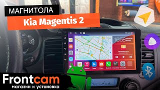 Магнитола Canbox H-Line 4166 для Kia Magentis 2 на ANDROID