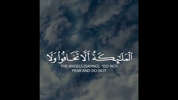 تلاوة مباركة - #اكتب شيء تؤجر عليه