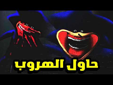 حقيقة سونيك الشيطانية   أو