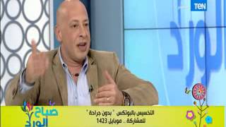 د/ ايهاب ابو اليزيد وحديث عن بوتوكس المعدة أحدث طرق إنقاص الوزن