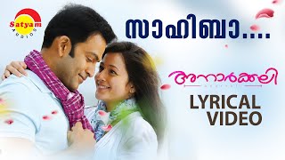 Sahibaa | Lyrical Video Song | Anarkali | Prithviraj | Priyal Gor | Hariharan chords