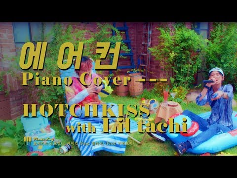 에어컨 (Air Conditioning) (Feat. Lil tachi) (Prod. GiriBoy) - 호치키스 (Hotchkiss)