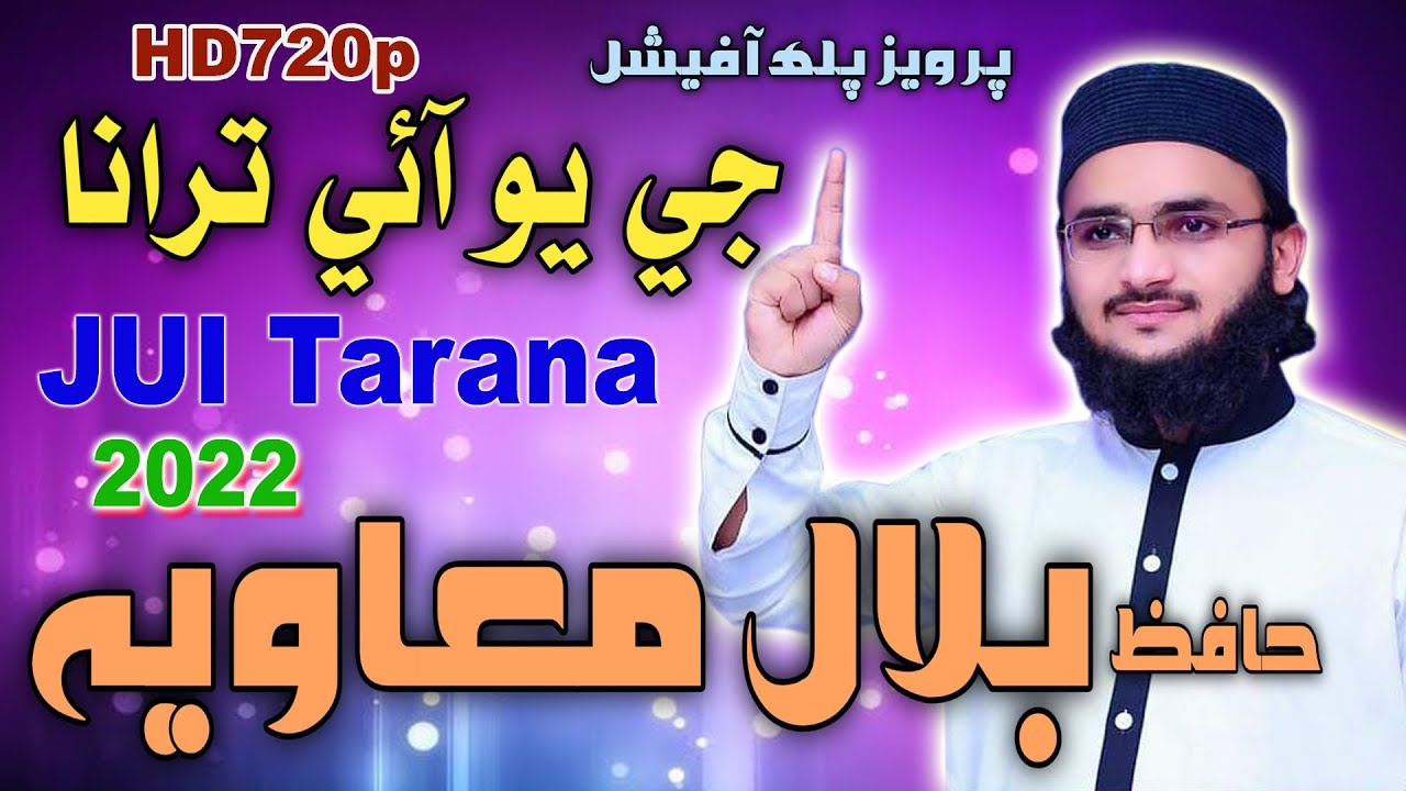 JUI TARANA 2022 Hafiz Bilal Muaviya | Pervez Palh Official