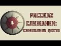 Анализ символики цвета в сериале "Рассказ служанки" 2017