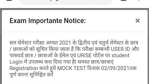 bteup mock test ke liye  ragistaion id  our password aa gya hai