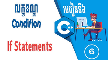 មេរៀនទី៦​ :    លក្ខខណ្ឌ (Condition) | IF STATEMENTS