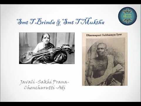 Smt T Brinda  Smt T Muktha I Senchurutti I Sakhi Prana I Dharmapuri Subbarayar I From the Archives