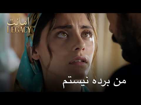 یامان با عصبانیت وارد محل کار سحر شد! | قسمت 31