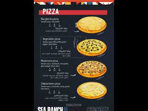 منيو مطعم بريموز بيتزا في مصر الجديدة