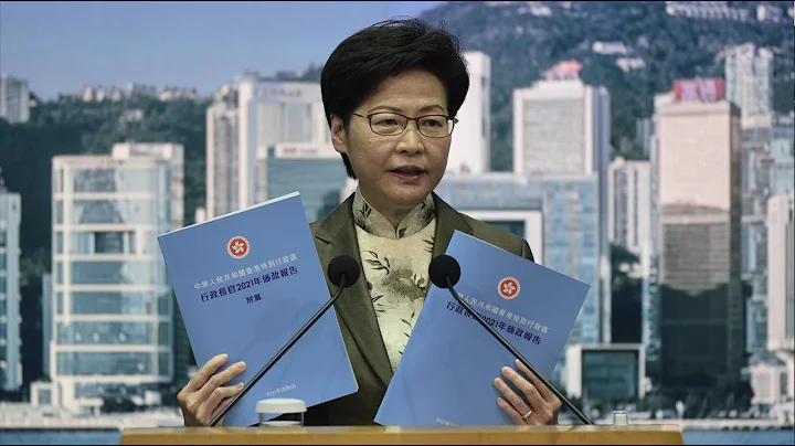 Live: Carrie Lam delivers 2021 policy address - DayDayNews
