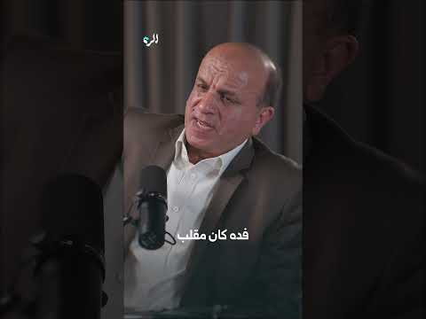 الدكتور مراد علي يكشف كواليس القرار الذي غي ر مصير الإخوان كيف تحو ل اعتصام رابعة إلى فخ قات ل