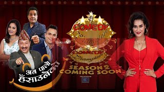 COMEDY CHAMPION COMING SOON/ MERO TV NEPAL