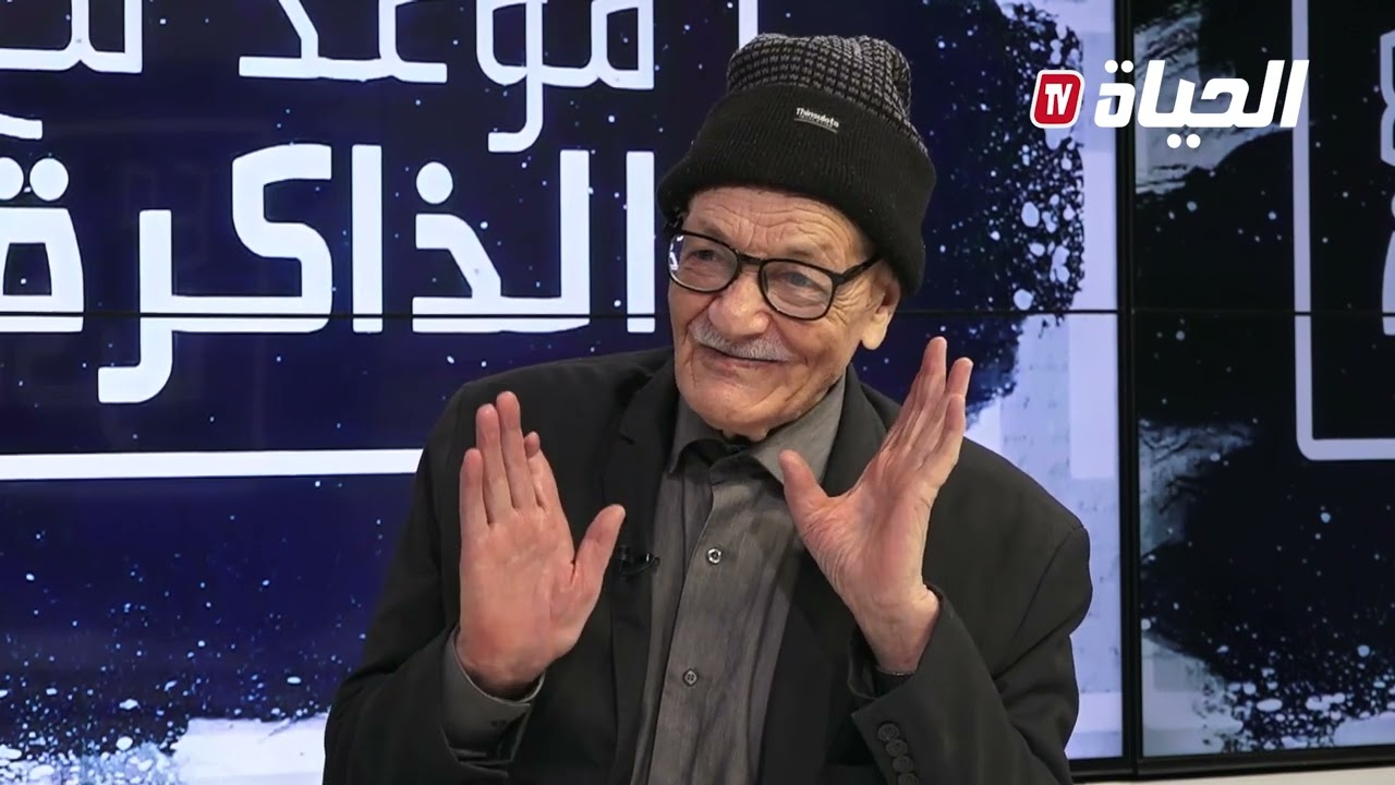 دور لخضر بوشمع وصالح زعموم في قضية الاليزي وسّر استشهاد بونعامة بالبليدة في شهادة بلقاسم برحايل