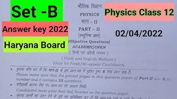 Physics class 12 answer key 2022 set B | Haryana board | Solution