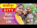 Kashipur city  daily routine life vlog      dr ashok nautiyal vlogs