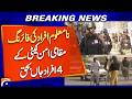 4 Members of Local Peace Committee Killed in Firing by Unknown Assailants