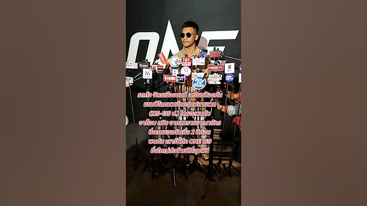 #รถถัง #อนาโตลี นำทัพแถลงศึก #ONE169 #เสาร์นี้พร้อมเดือด #สุดยิ่งใหญ่ส่งท้ายปี #เตรียมกระหึ่มลุมพินี