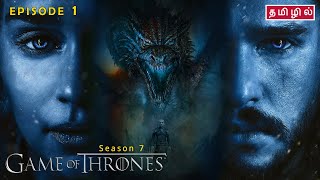 Game of Thrones | Season 7 | Episode 1 - Review in Tamil