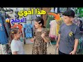 الجلحه اطفال يوصلون رساله 