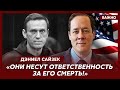 ⚡ Срочно! Госдепартамент США пообещал сильный ответ на убийство Навального