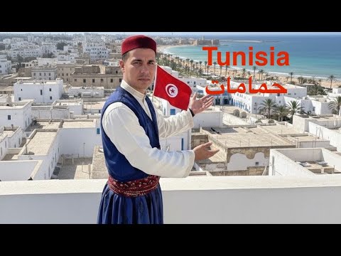   تونس حمامات