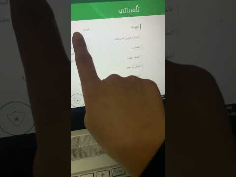 فيديو: أفضل شركات التأمين على السيارات: الترتيب