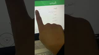 طريقه تقديم طلب صرف مستحقاتك من التامينات الاجتماعيه