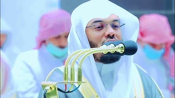 (يا أيها الذين امنوا توبوا إلى الله) قرائة رائعة للشيخ ياسر الدوسري من سورة التحريم