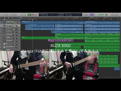 #ayumix2020 [FULL]  BLUE BIRD Rimixついでに弾いてみた風にしてみた！！