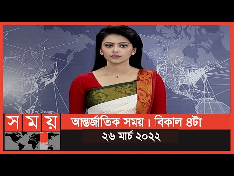 ভিডিও: ইউক্রেনে হিটলারের প্রাসাদ: 