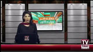 Russian universities visiting Mardan, Pakistan