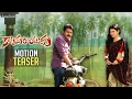 Katamarayudu latest motion teaser; V Day special; Shruthi Haasan, Pawan Kalyan