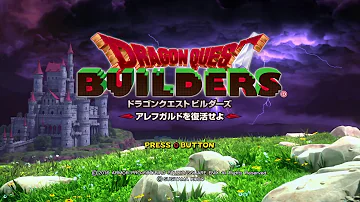 ドラクエビルダーズ ドラクエビルダーズ
