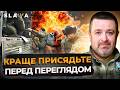 ГЛЯНЬТЕ, ЩО КОЇТЬСЯ! Краще ПІДГОТУЙТЕСЯ до ЦЬОГО! Бо ось куди РОСІЯ ПЕРЕКИДАЄ РЕЗЕРВИ! І Братчук