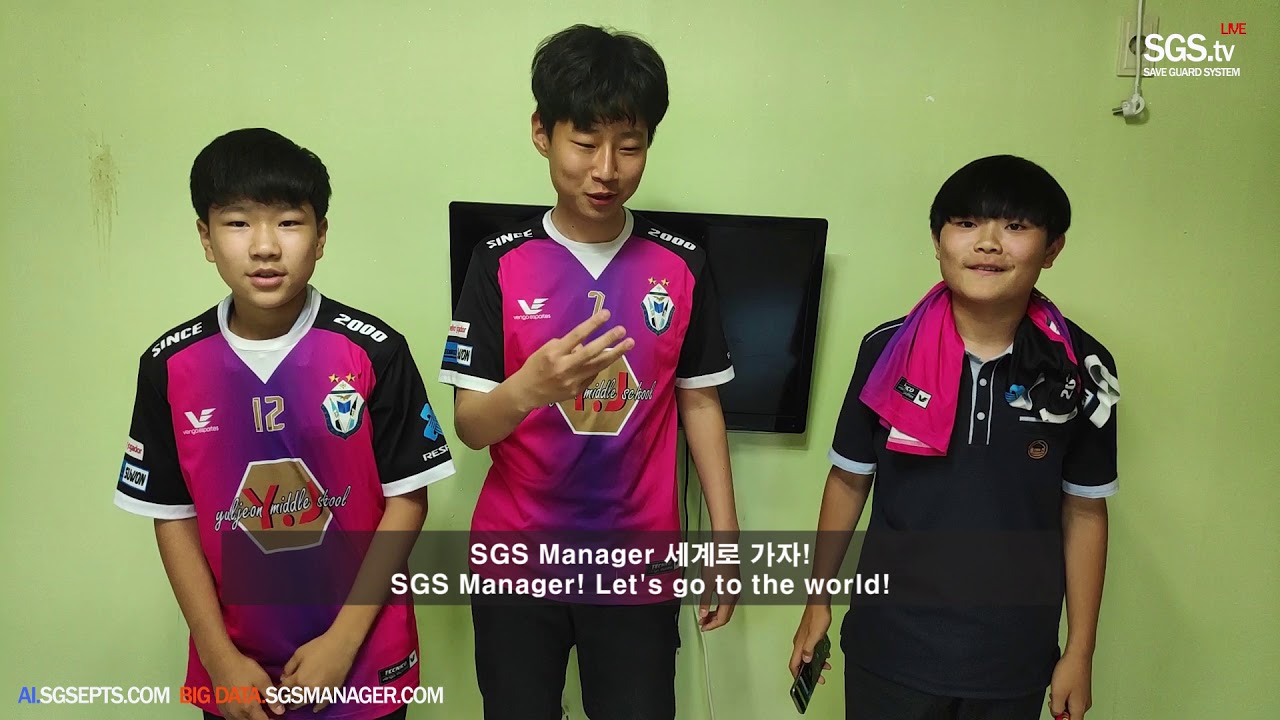 HERE SGS MANAGER GOES. [SGS MANAGER APP] SGS Manager! Let's go to the ...