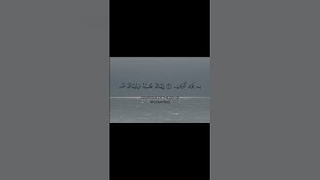 سورة الفاتحة | سلمان عبيد المطيري