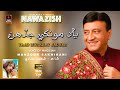 Yaad Monkhay Jadhen Manzoor Sakhirani Nawazish New Album 2025