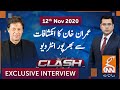 PM Imran Khan Exclusive Interview | Clash with Imran Khan | GNN | 12 November 2020