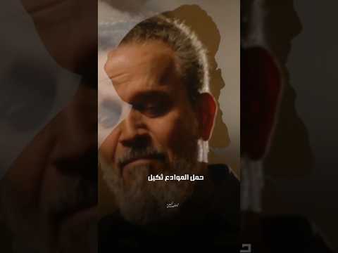 بويه لا ترحل تعال باسم الكربلائي باسم الكربلائي