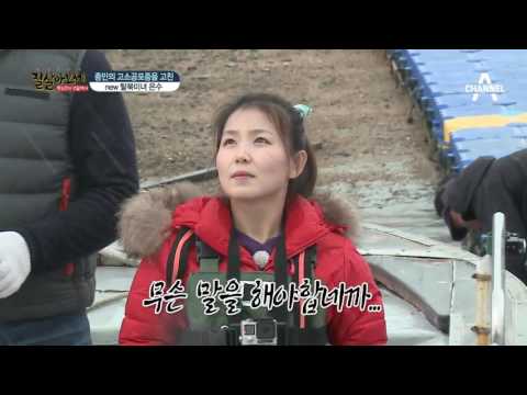 김종민, 대낮부터 탈북미녀와 선상 호화 데이트(?) 포착!
