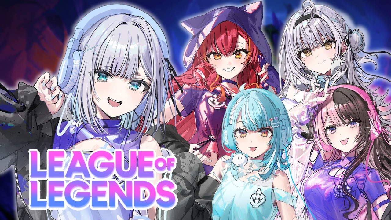 【LOL】れんしうでい【ぶいすぽっ！/花芽すみれ】