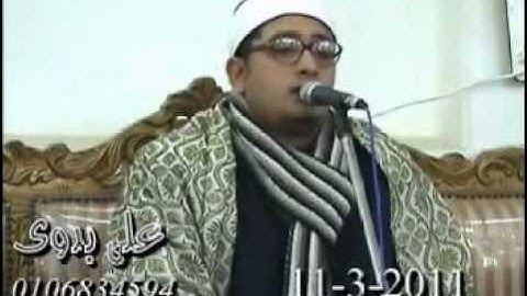الشيخ محمود الشحات انور- سورة آل عمران 11.03.2011