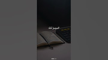 القارئ محمد صديق المنشاوي || سورة الضحى || ما ودعك ربك وما قلى