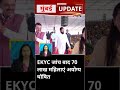 Mumbai Update: मुंबई से इस वक्त की बड़ी खबर। 13 May 2026 । Today Fast News