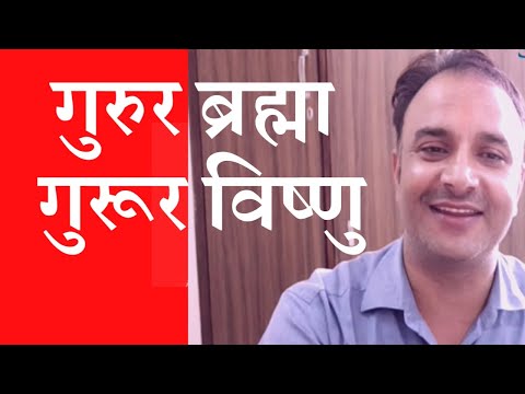 गुरुर-ब्रह्मा-गुरुर-विष्णु-गुरुर-देवो-महेश्वरा---गाइये-गणपति-जगवंदन-|-गणेश-चतुर्थी-भजन-|-गणेश-आरती